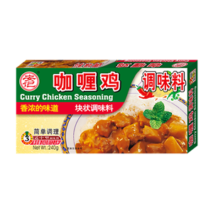 240g安記咖喱雞 